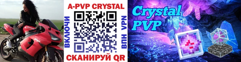 где найти   Талдом  shop наркотические препараты  А ПВП кристаллы 