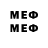 Метамфетамин мет Kepka164