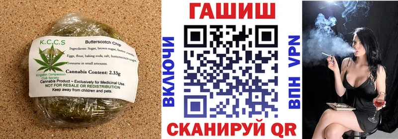 Печенье с ТГК конопля  Талдом 