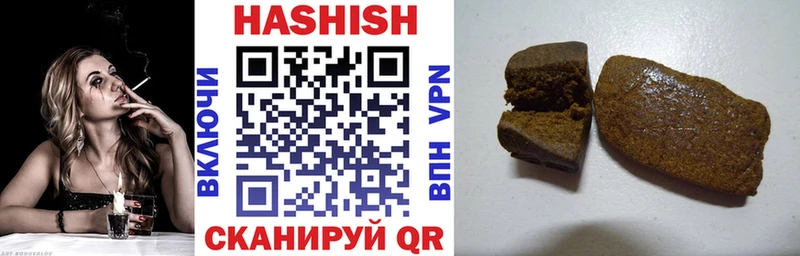 Гашиш гашик  Талдом 