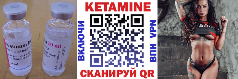 наркошоп  Талдом  Кетамин ketamine 