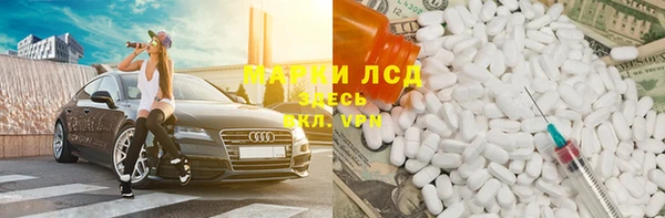 MDMA Арсеньев