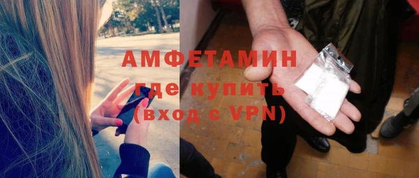 наркотики Новозыбков