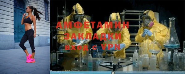 бутик Новодвинск