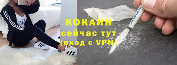 наркотики Новозыбков