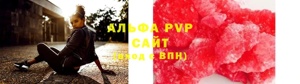 прущая мука Армянск