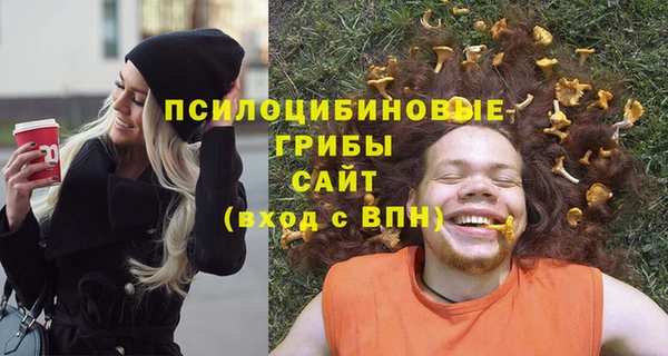кокаин Новокубанск
