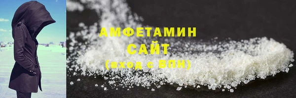 MDMA Арсеньев