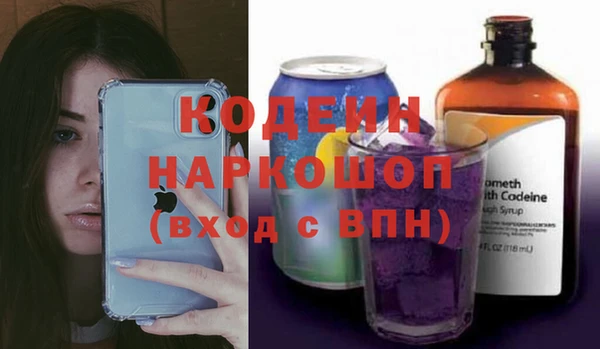 прущая мука Армянск