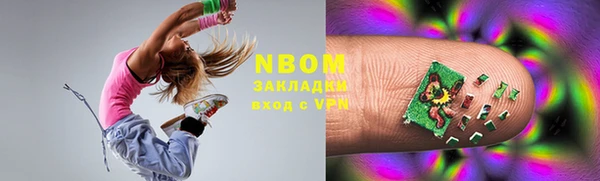 прущая мука Армянск