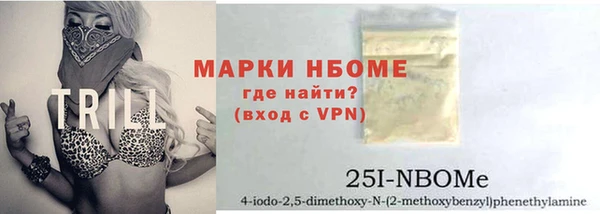 MDMA Арсеньев