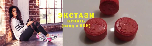 MDMA Арсеньев