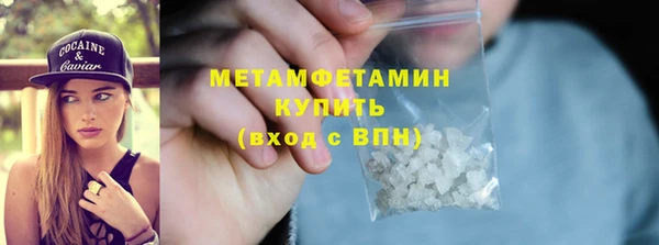 кокаин Новокубанск