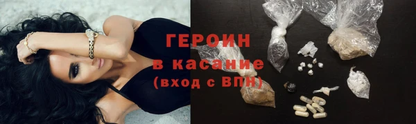 кокаин Новокубанск