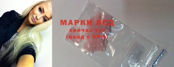 бутик Новодвинск
