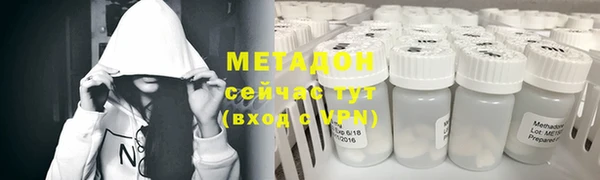 MDMA Арсеньев