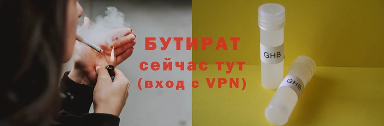 эйфоретик Аркадак