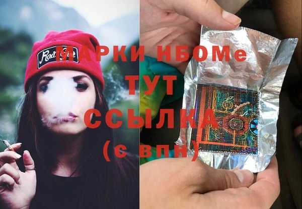 бутик Новодвинск