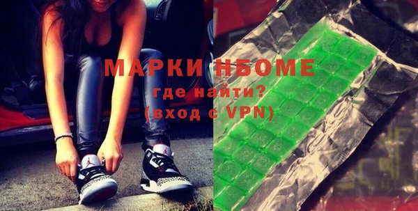 бутик Новодвинск