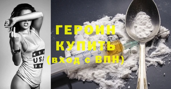кокаин Новокубанск