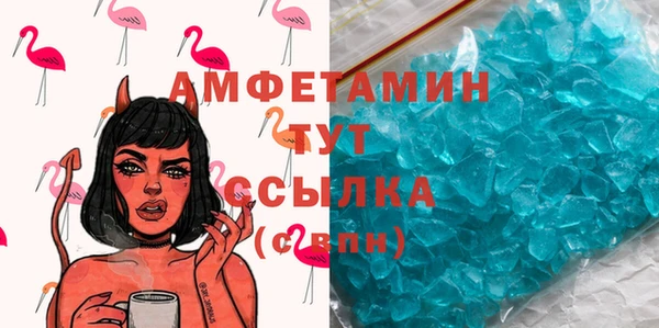 эйфоретик Аркадак
