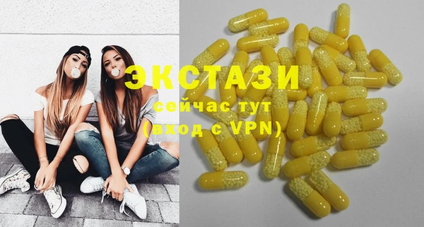 MDMA Арсеньев