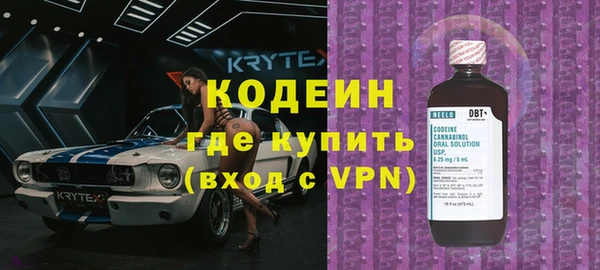 бутик Новодвинск