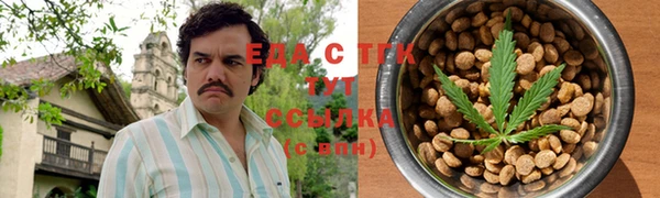 прущая мука Армянск