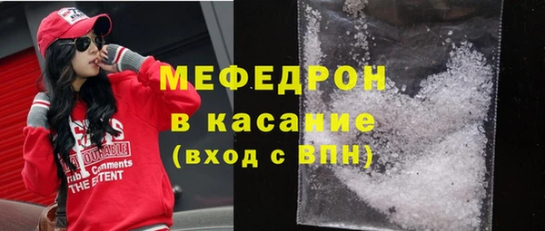 прущая мука Армянск