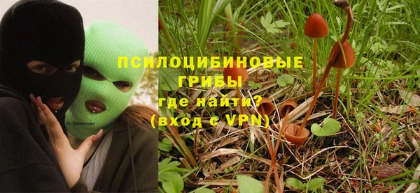 MDMA Арсеньев