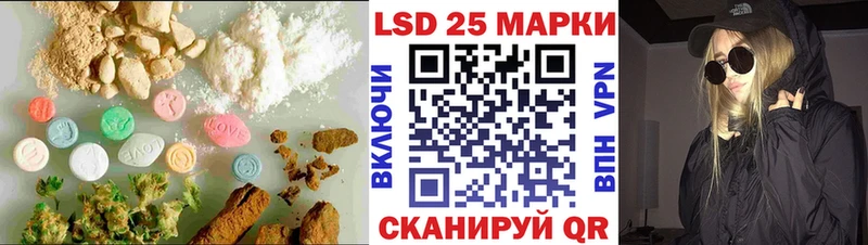 ЛСД экстази кислота  Талдом 
