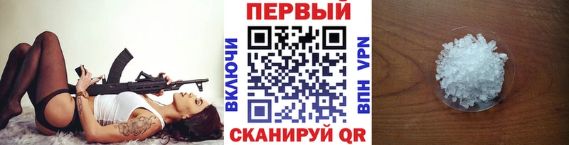 МЕТАМФЕТАМИН кристалл  купить закладку  Талдом 