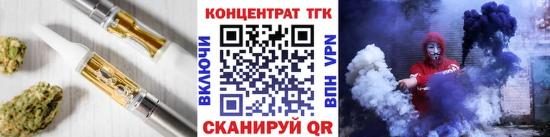 ОМГ ОМГ ссылки  Талдом  Дистиллят ТГК THC oil 